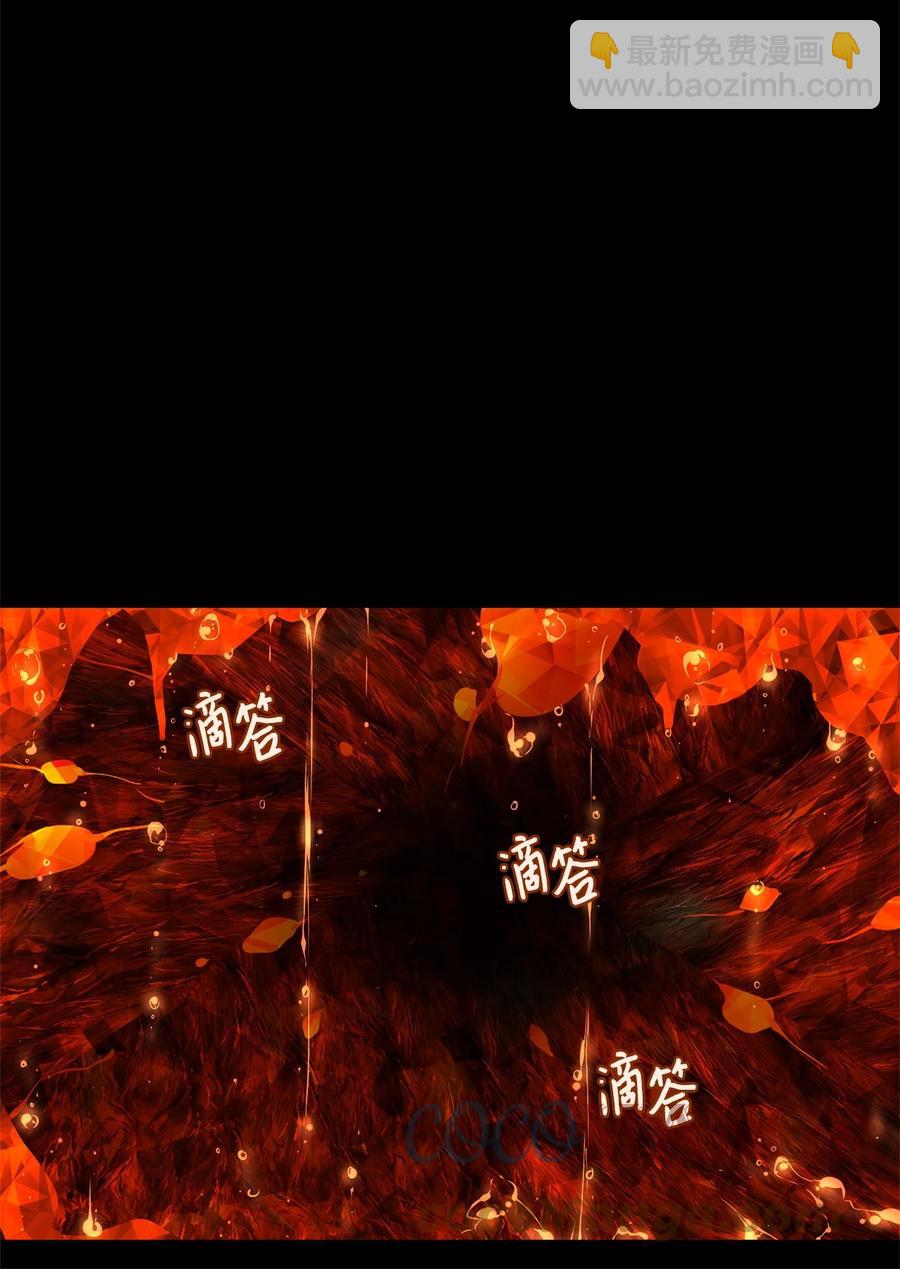 194 白日梦（二十五）-第193话