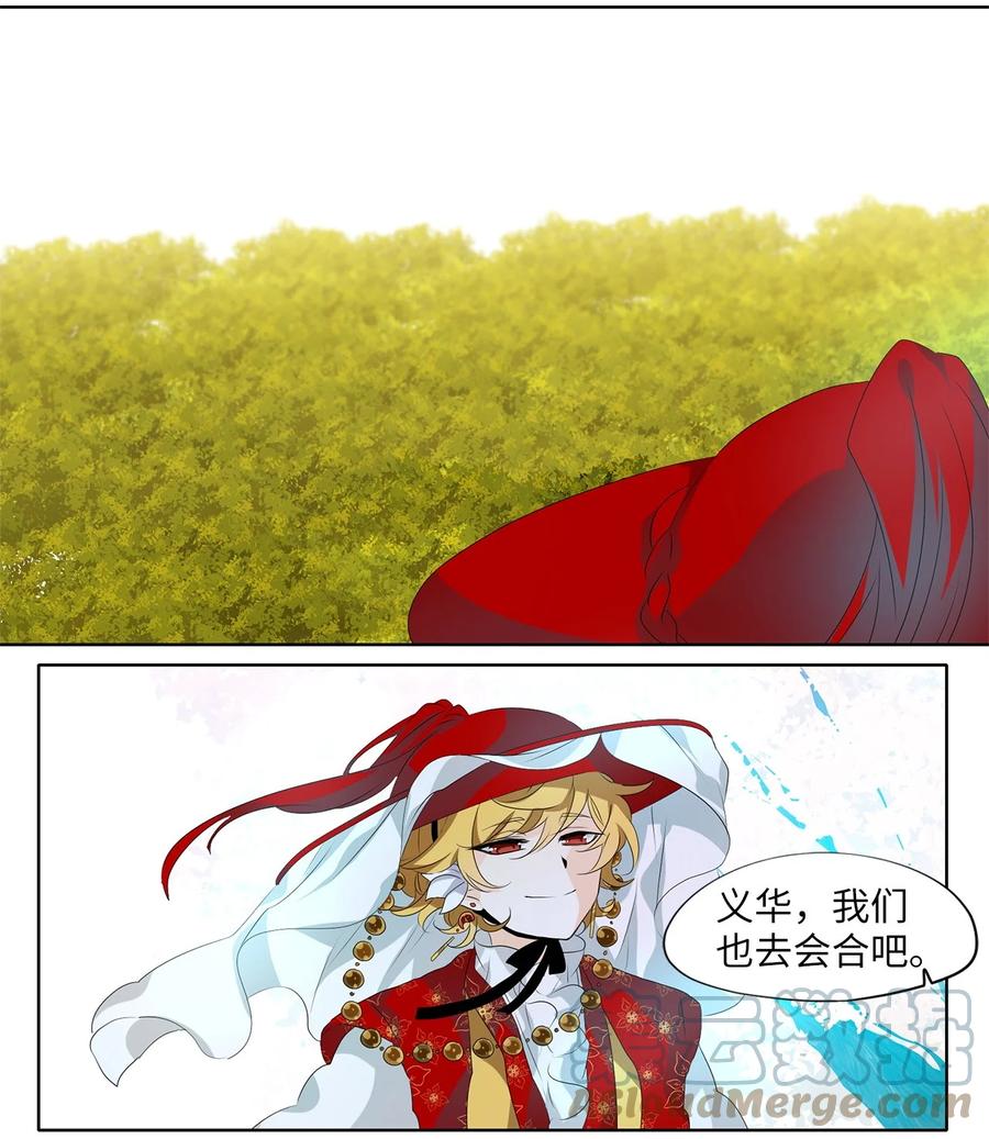 196 白日梦（二十七）-第195话