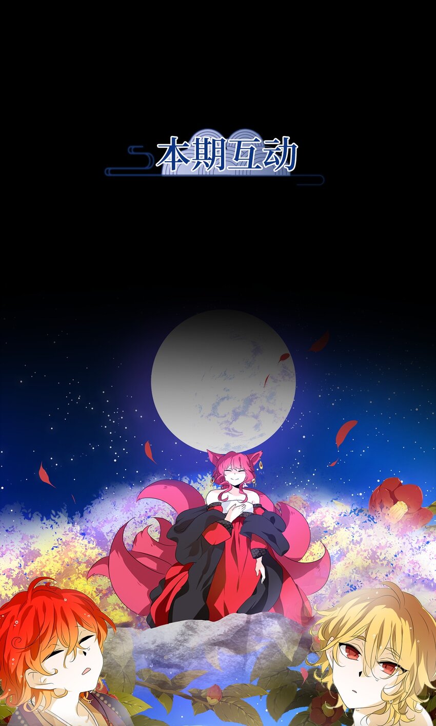 199 五色筵宴（一）-第197话