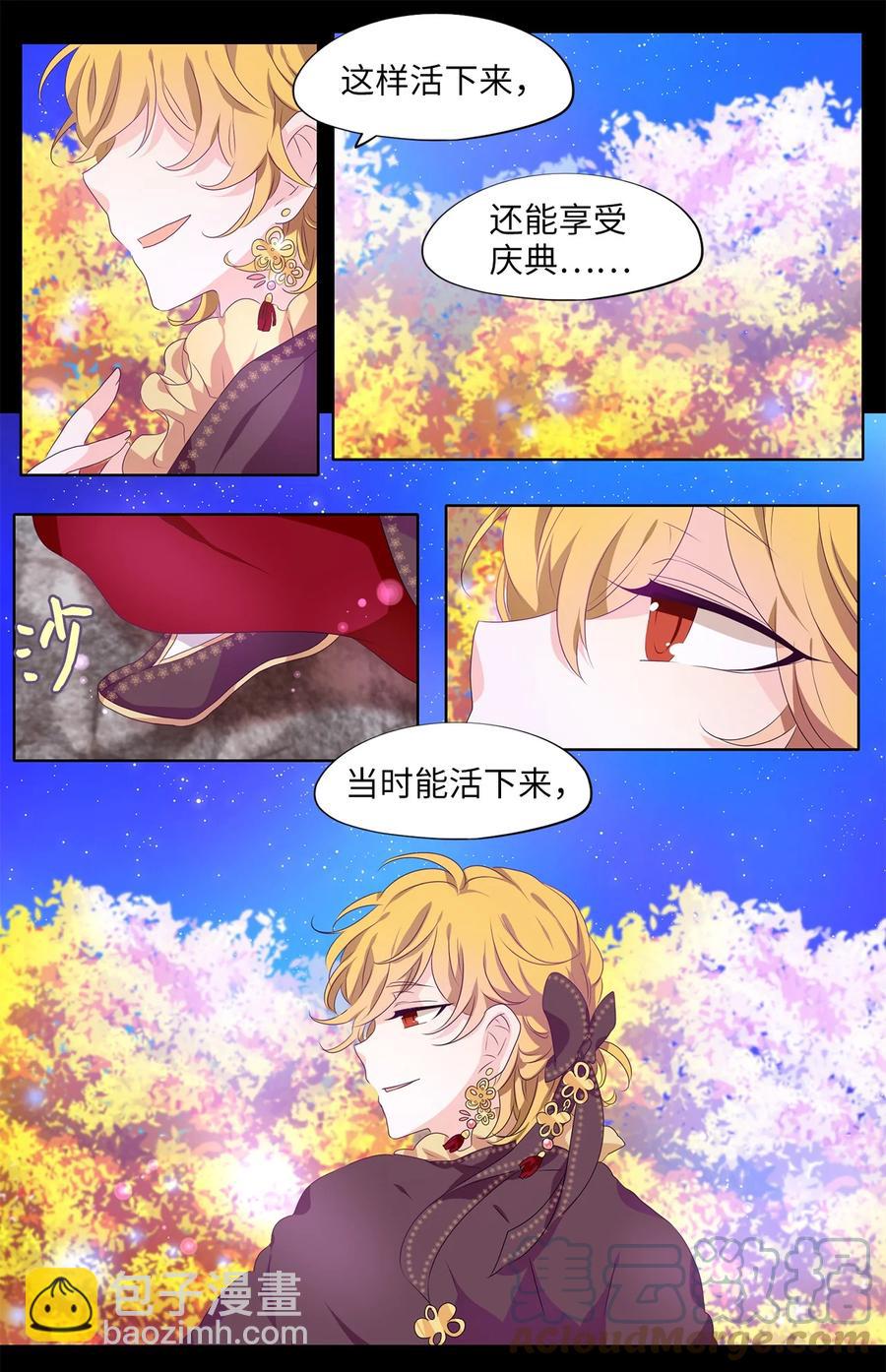 200 五色筵宴（二）-第199话