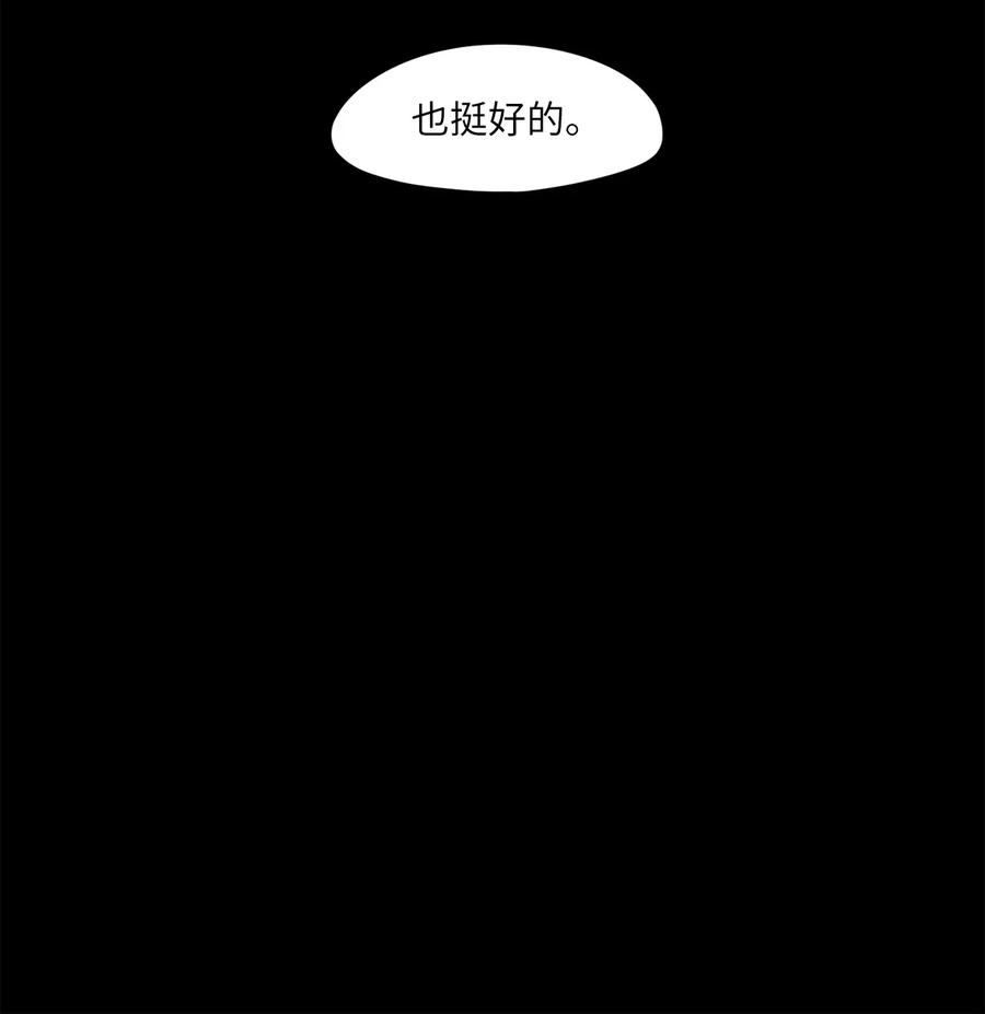 200 五色筵宴（二）-第199话