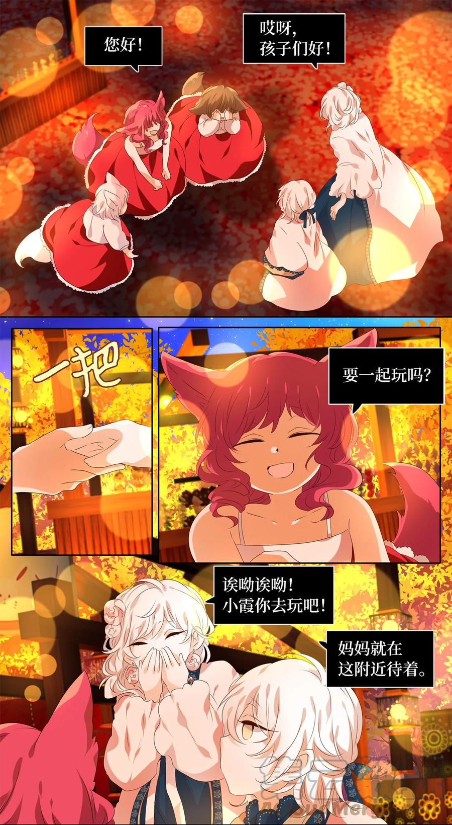 200 五色筵宴（二）-第199话