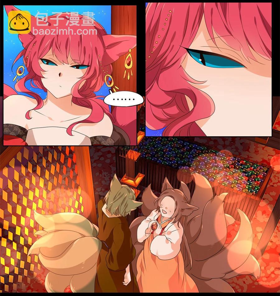 202 五色筵宴（四）-第201话