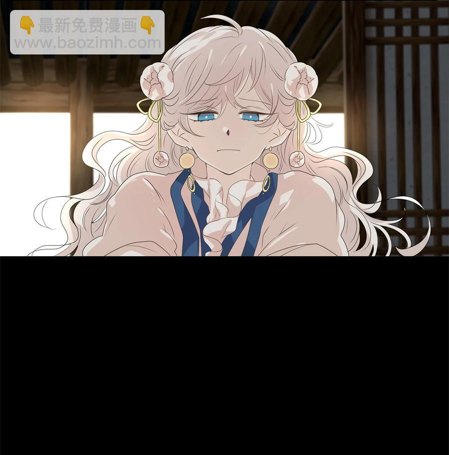 202 五色筵宴（四）-第201话