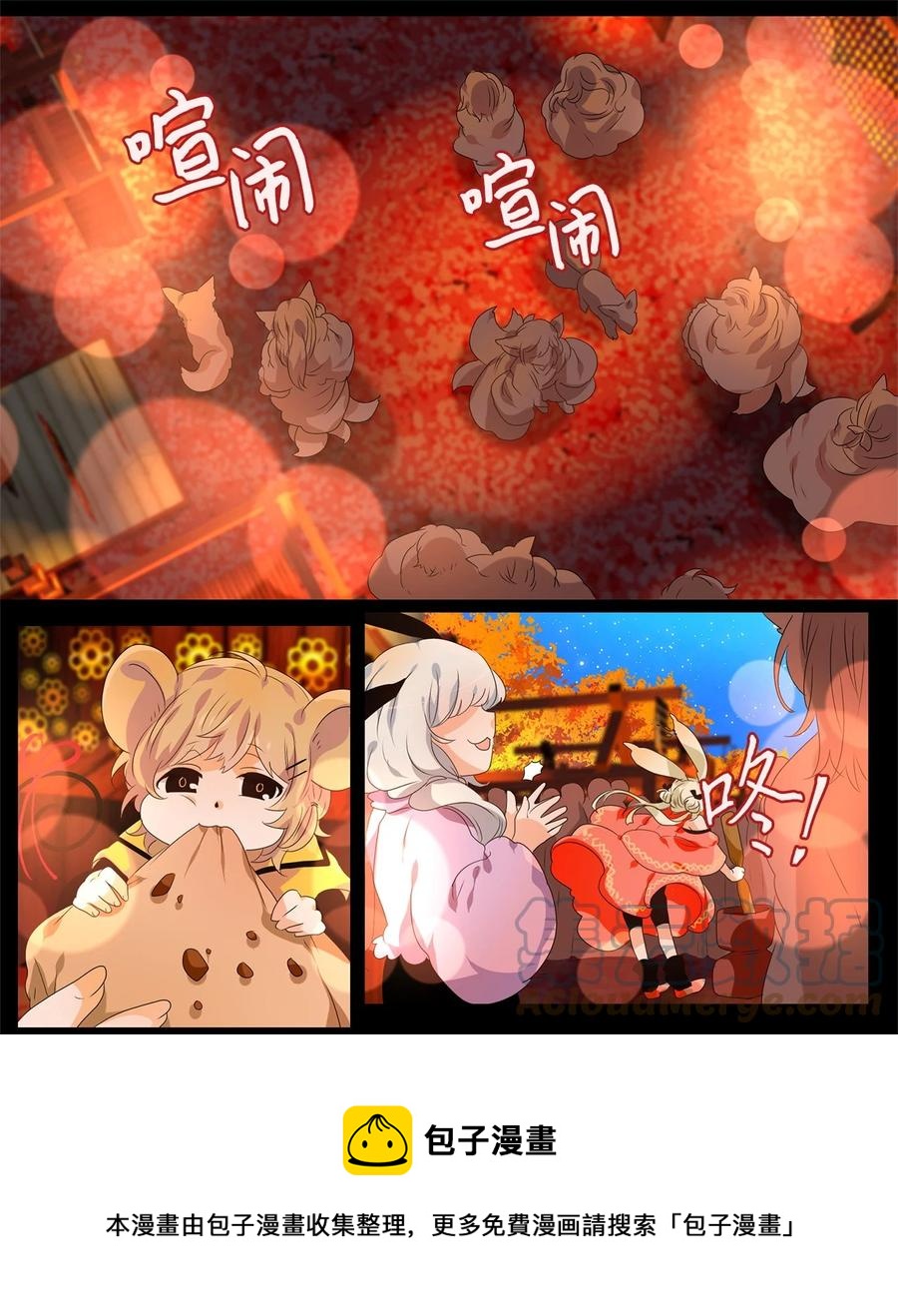 202 五色筵宴（四）-第201话