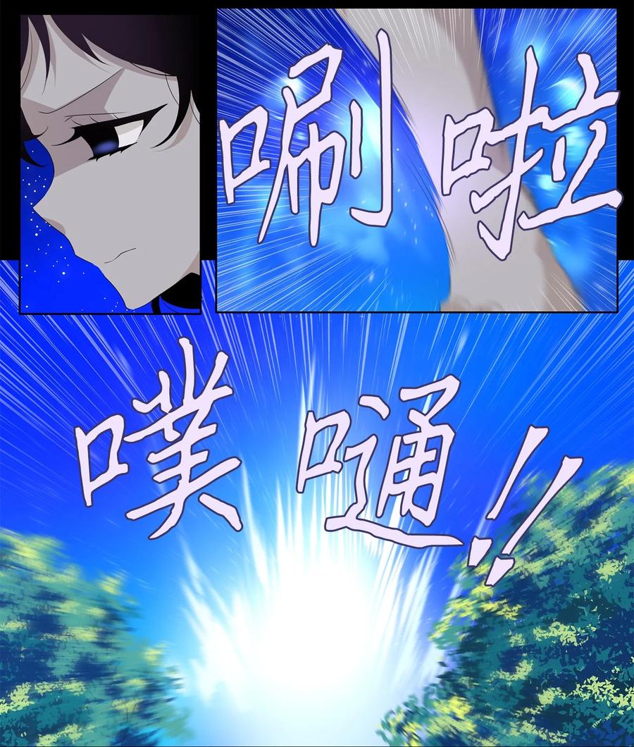 204 五色筵宴（六）-第203话