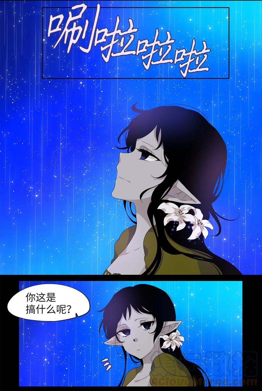 204 五色筵宴（六）-第203话