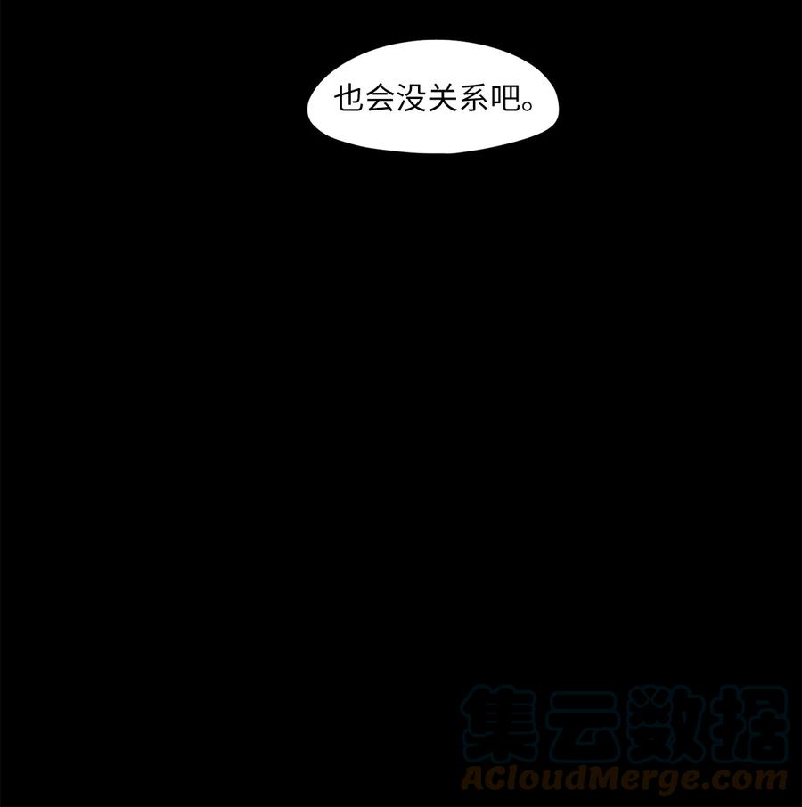 204 五色筵宴（六）-第203话