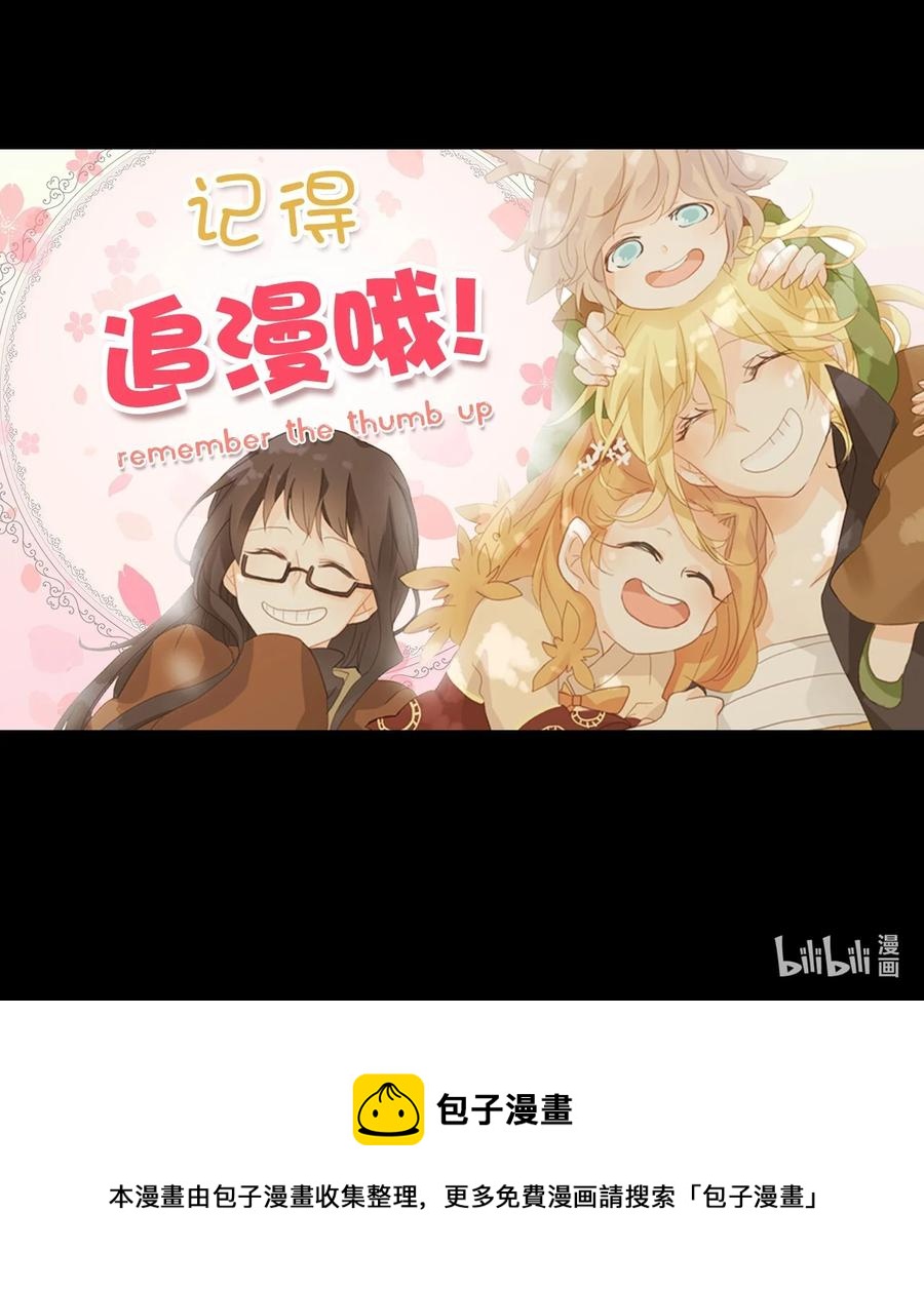 204 五色筵宴（六）-第203话