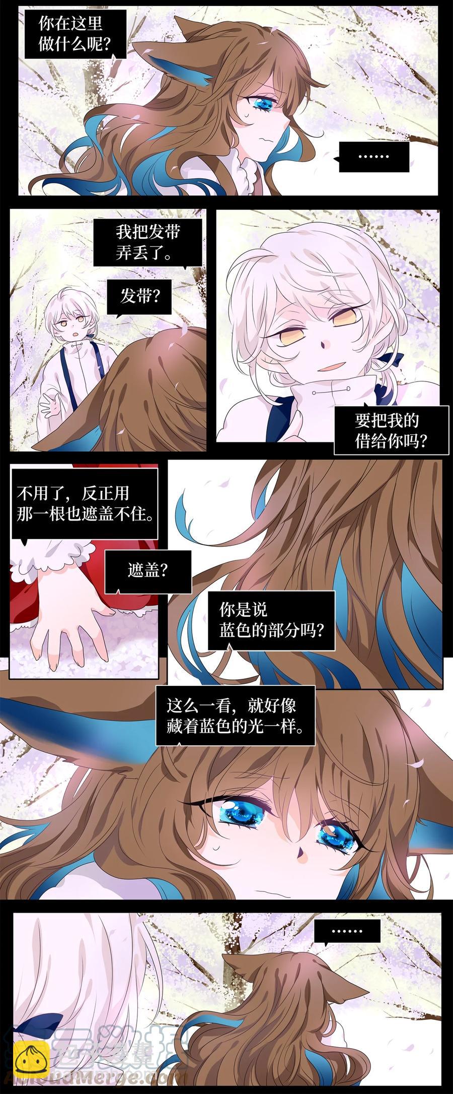 204 五色筵宴（六）-第203话