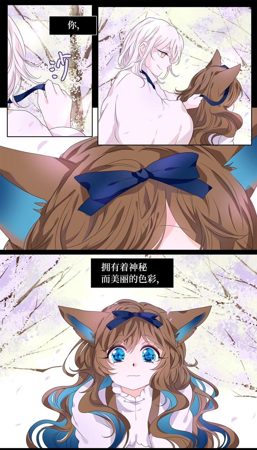204 五色筵宴（六）-第203话