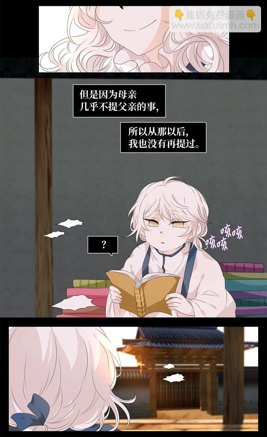 206 五色筵宴（八）-第205话