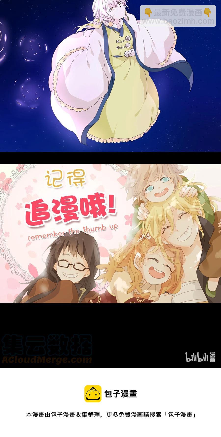 206 五色筵宴（八）-第205话
