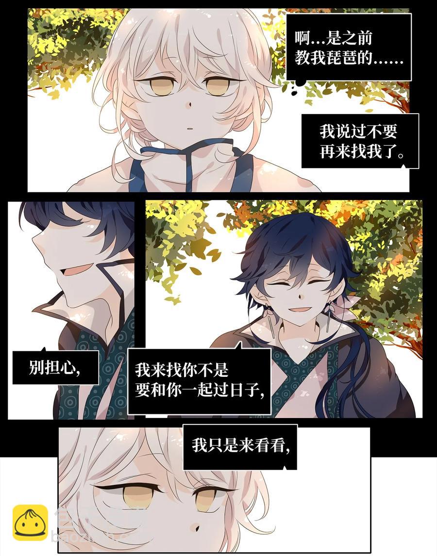 206 五色筵宴（八）-第205话