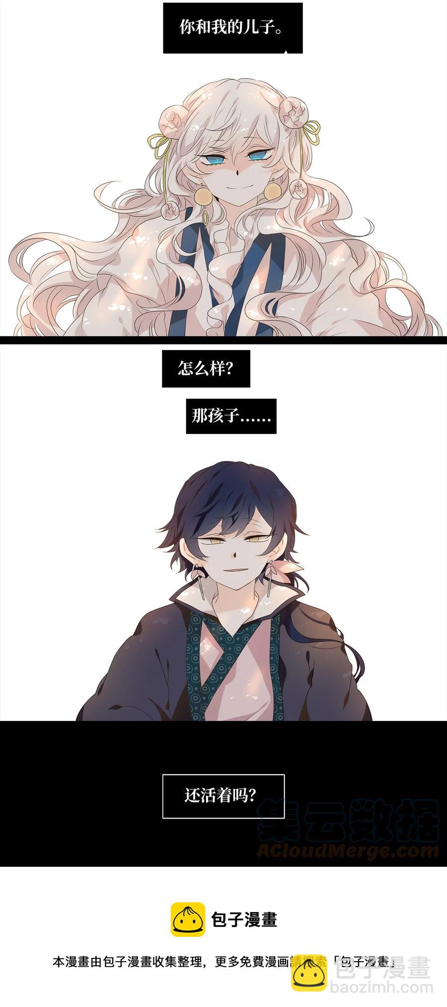 206 五色筵宴（八）-第205话