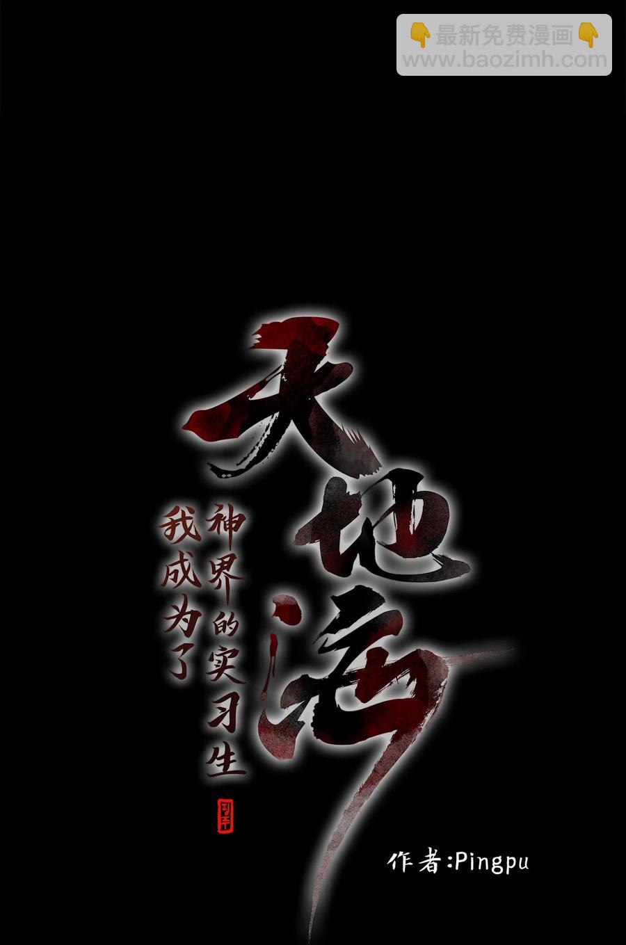 206 五色筵宴（八）-第205话