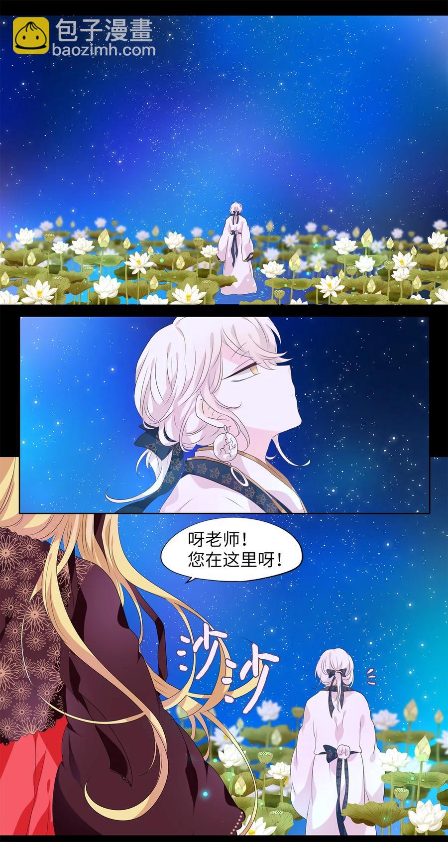 206 五色筵宴（八）-第205话