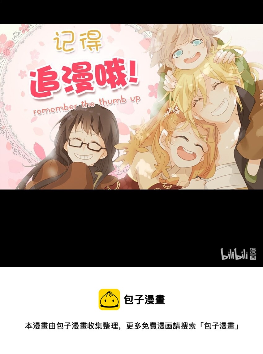 208 五色光（一）-第207话
