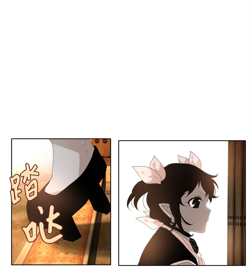 208 五色光（一）-第207话