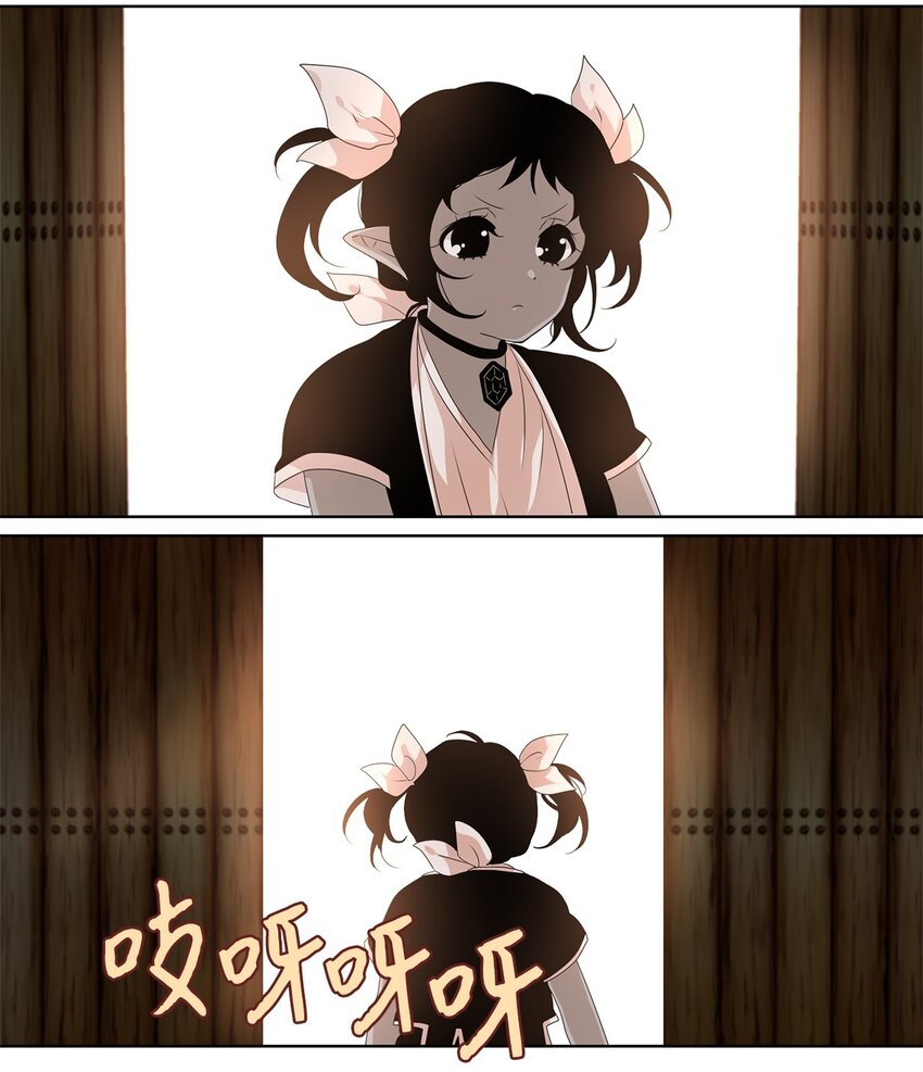 208 五色光（一）-第207话