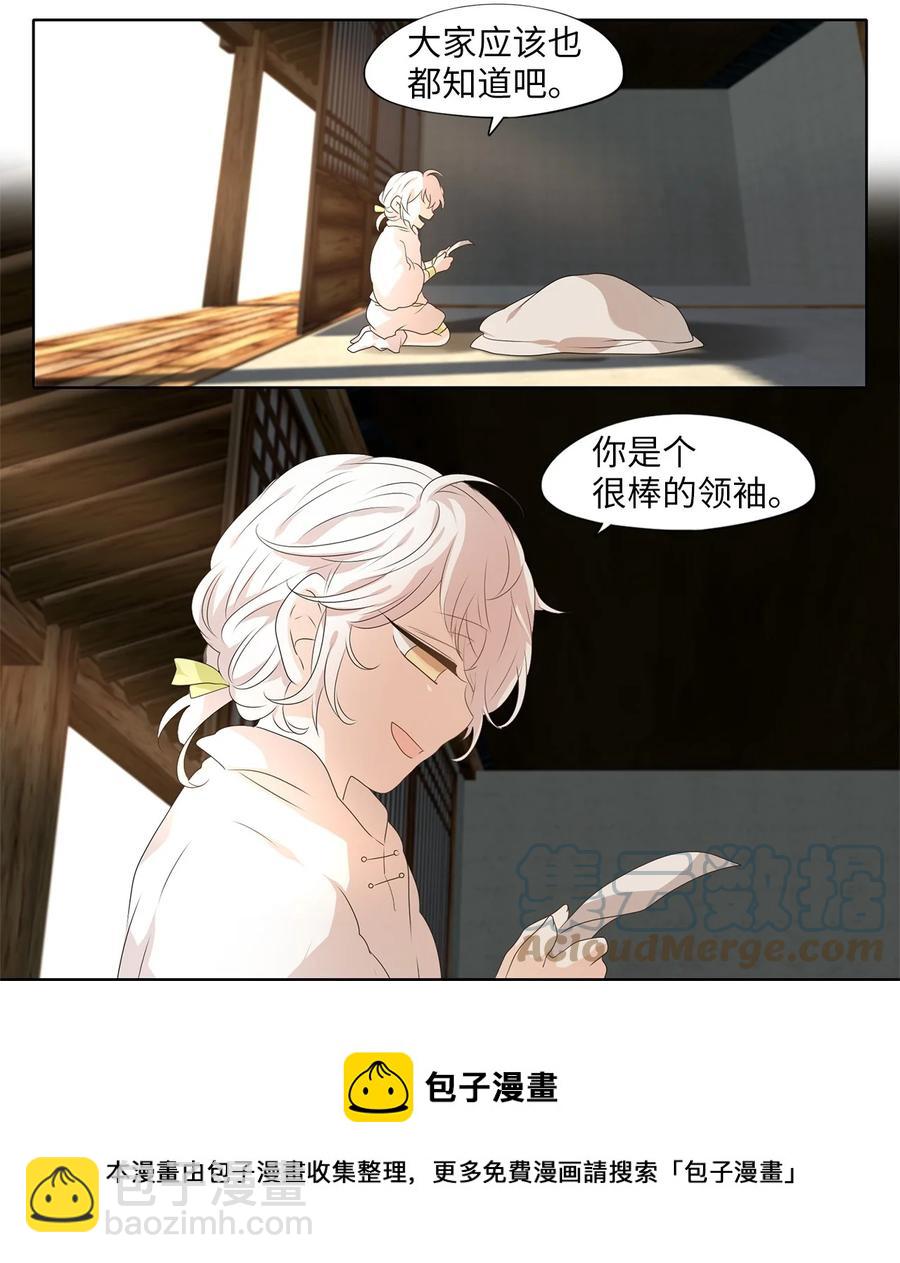 210 五色光（三）-第209话