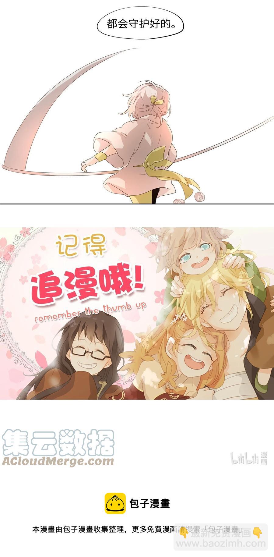 210 五色光（三）-第209话