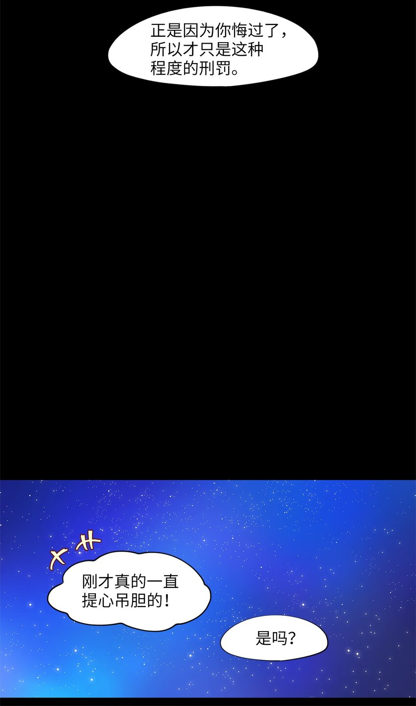 213 铃儿声（一）-第211话