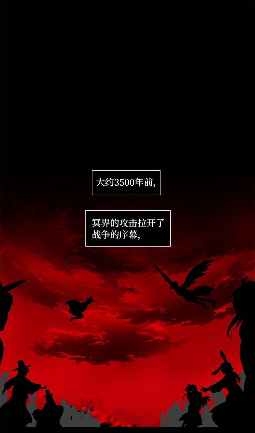 213 铃儿声（一）-第211话