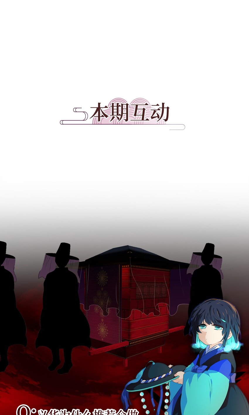 213 铃儿声（一）-第211话