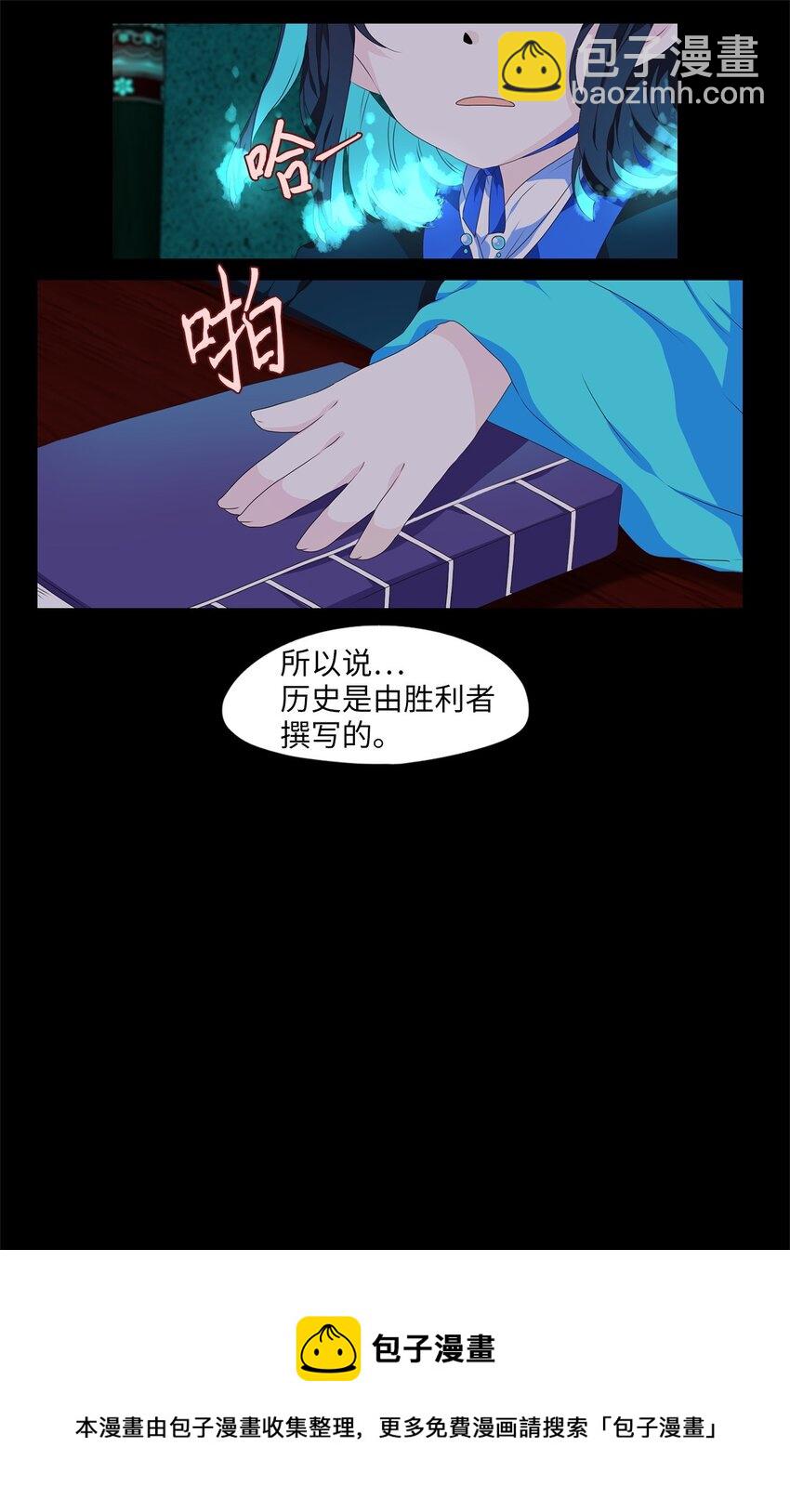 213 铃儿声（一）-第211话