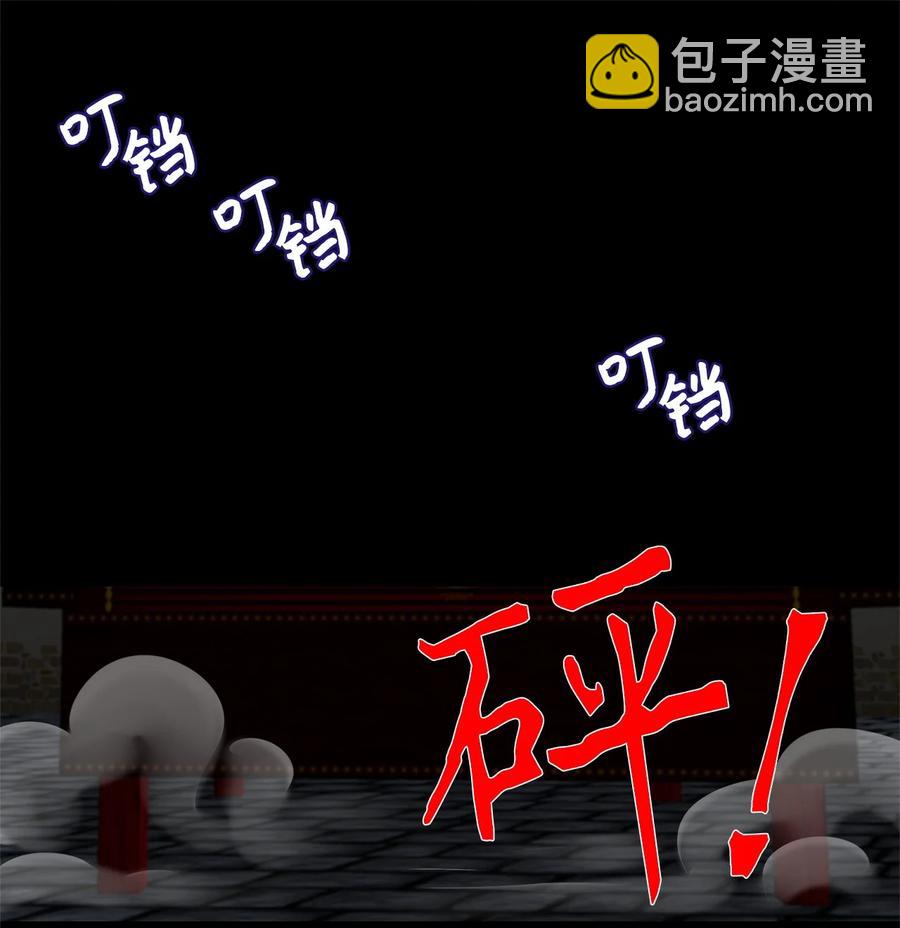 214 铃儿声（二）-第213话