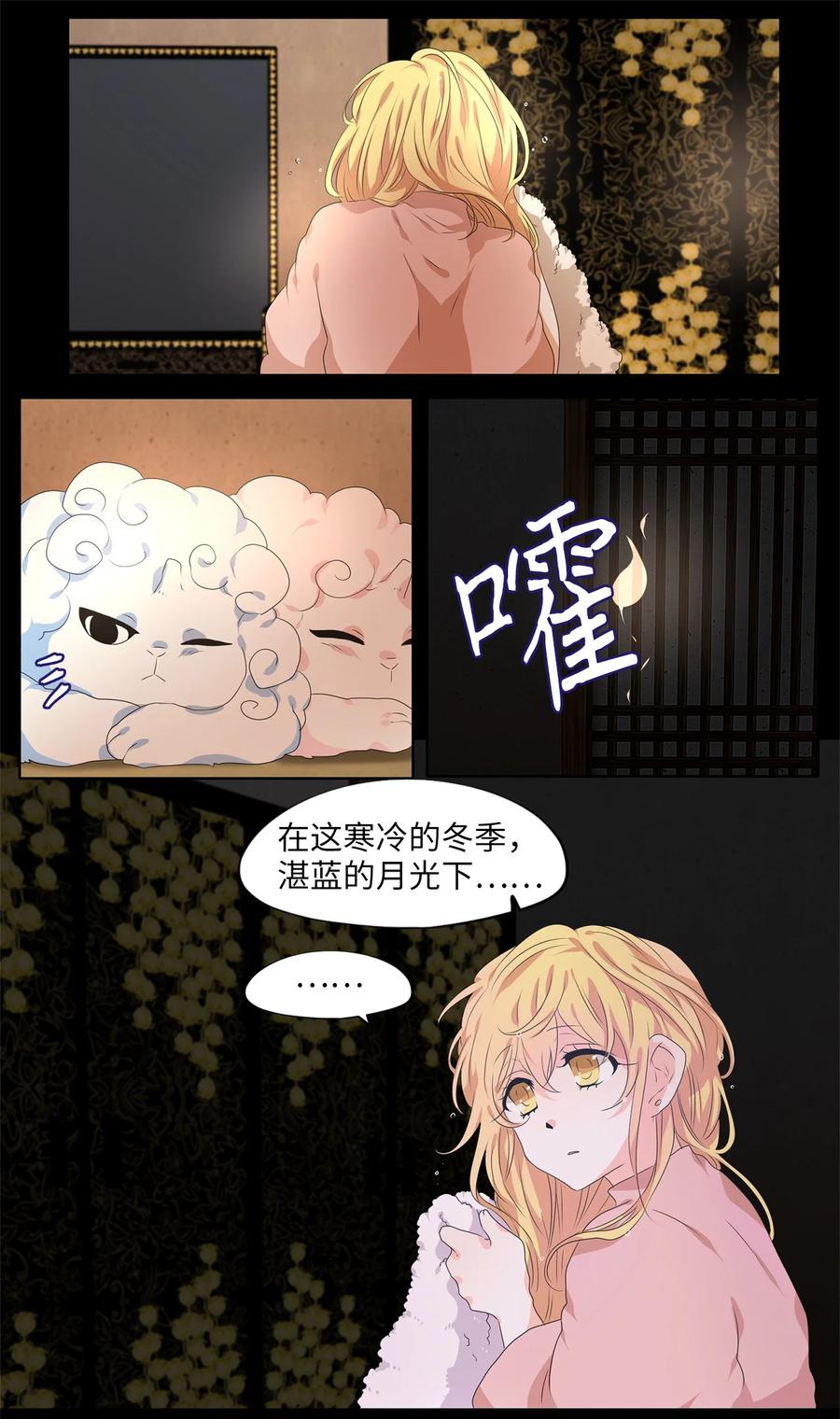 214 铃儿声（二）-第213话