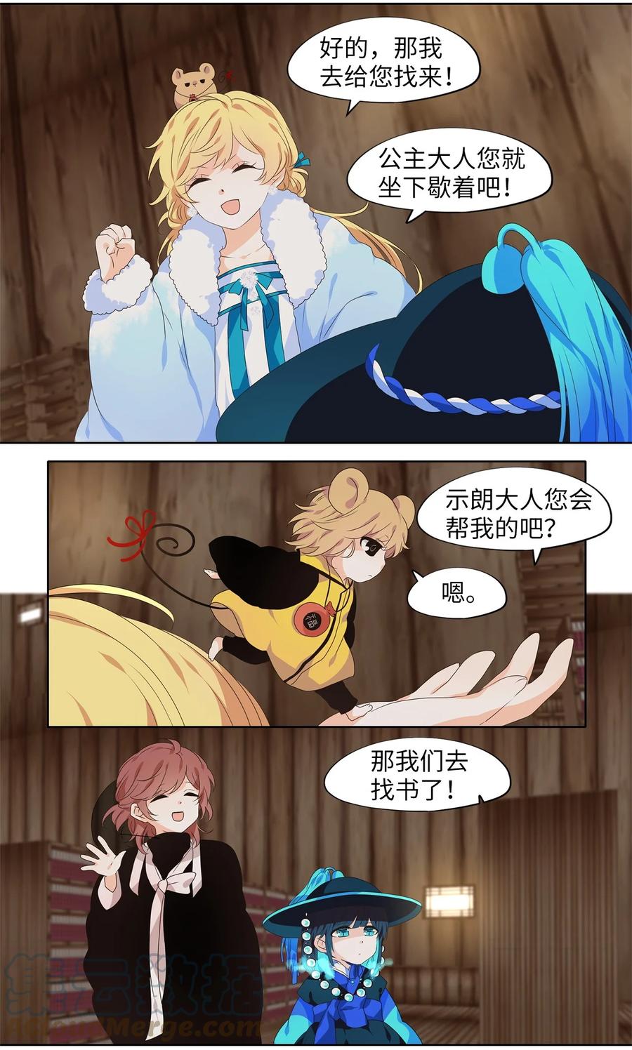 216 铃儿声（四）-第215话
