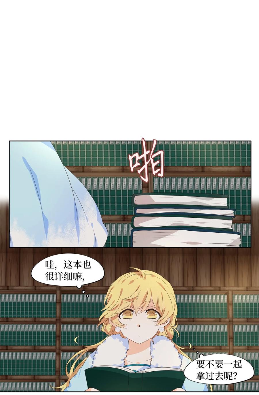 216 铃儿声（四）-第215话