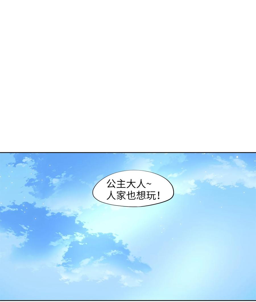 216 铃儿声（四）-第215话