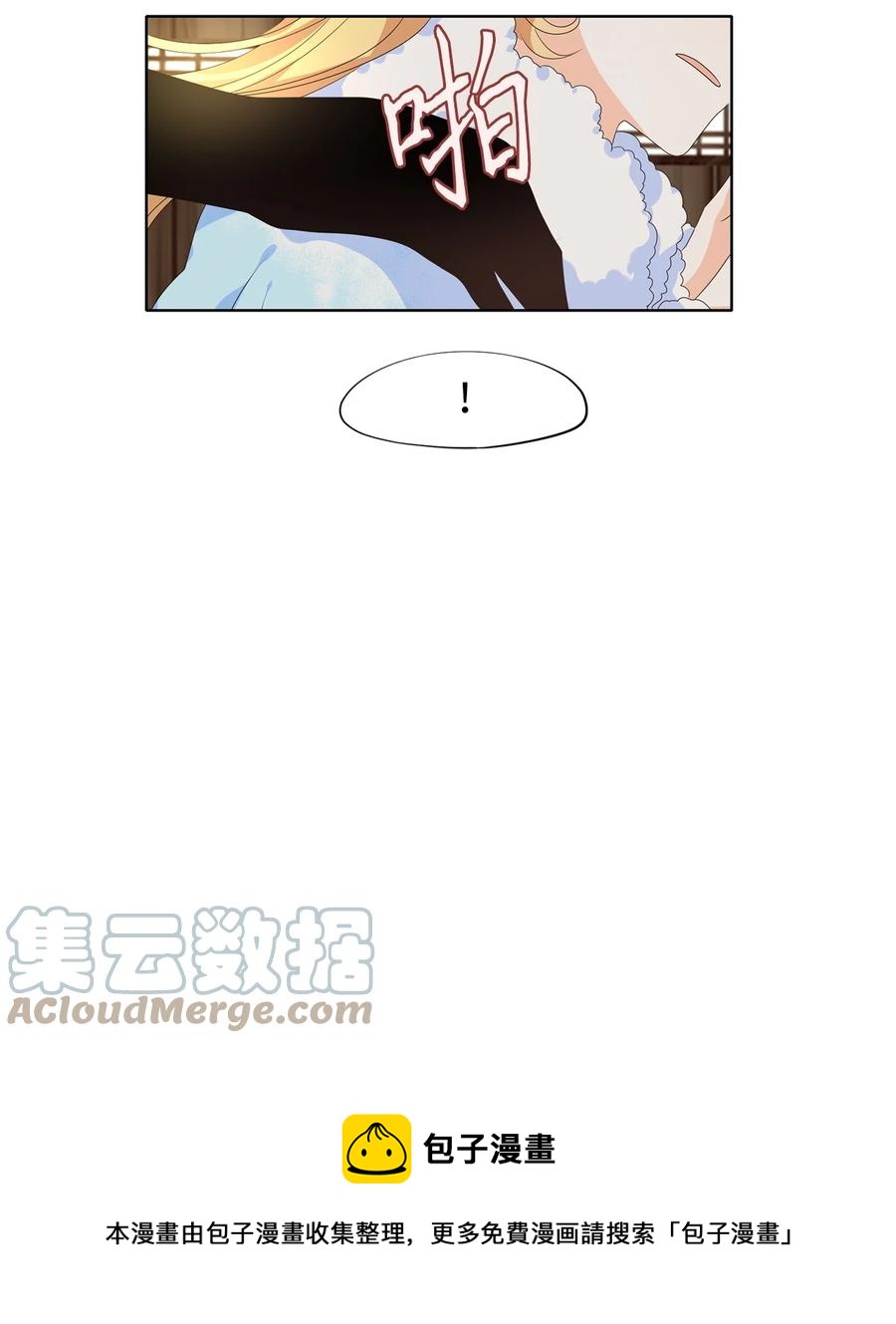 216 铃儿声（四）-第215话