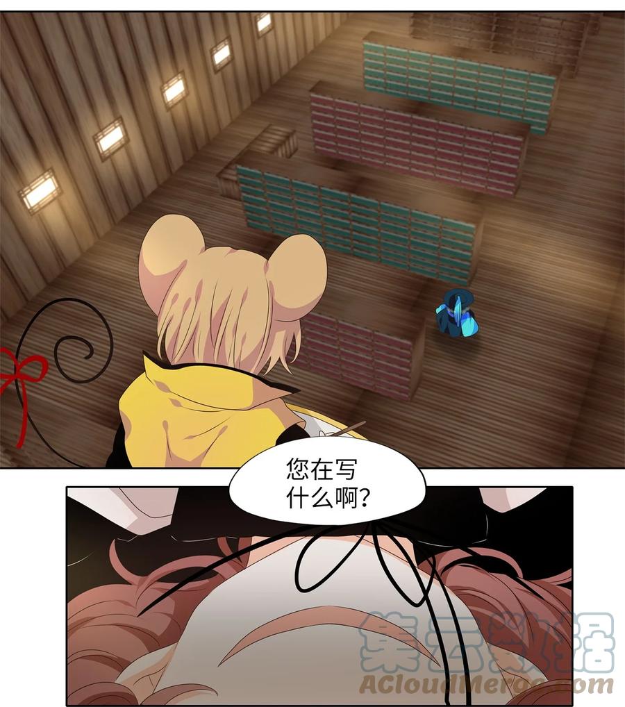 216 铃儿声（四）-第215话