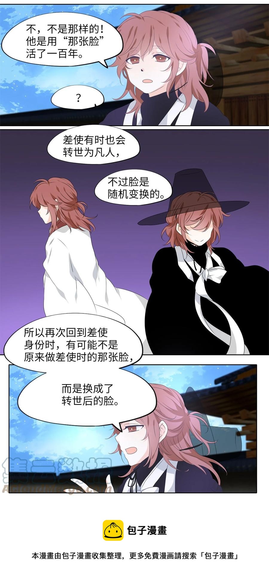 216 铃儿声（四）-第215话