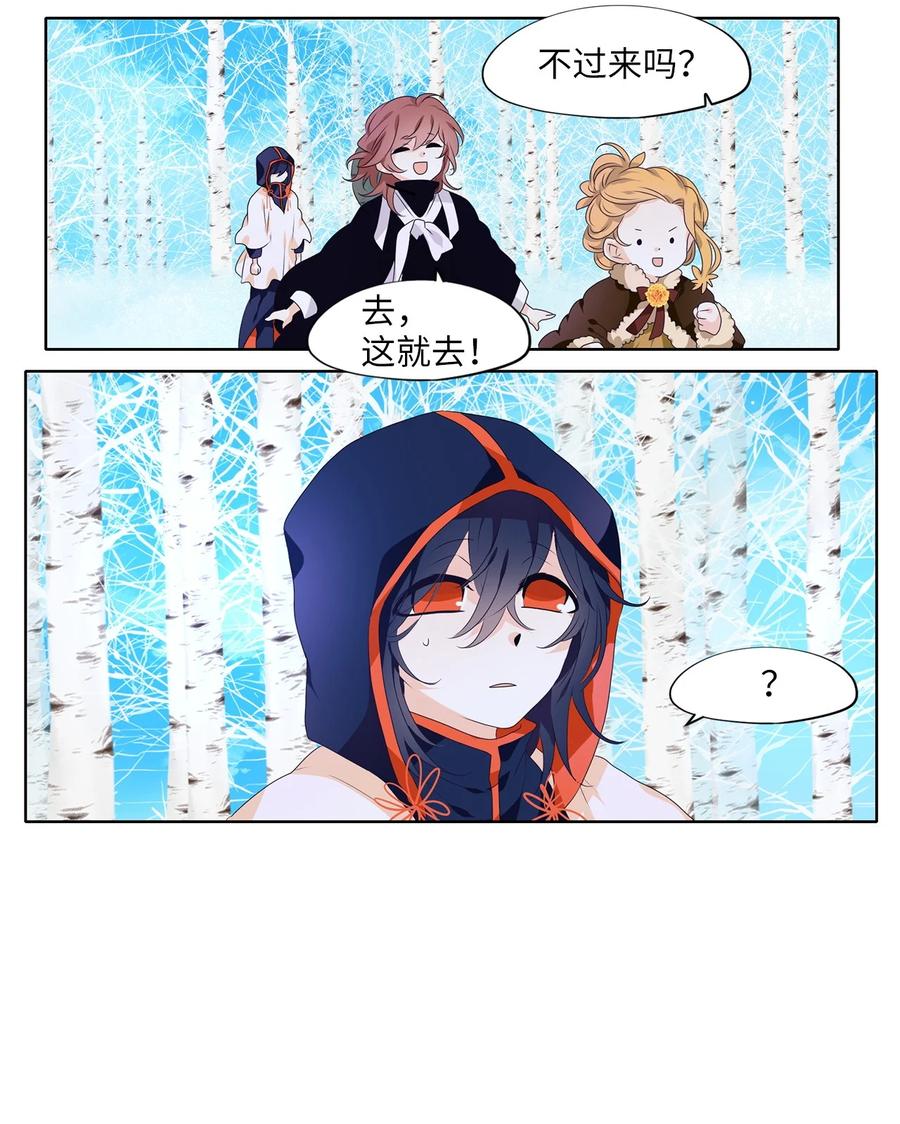 218 铃儿声（六）-第217话