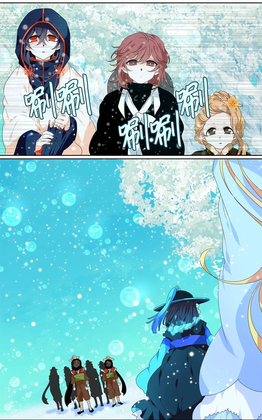 218 铃儿声（六）-第217话