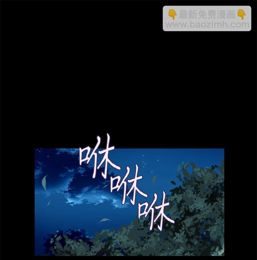 218 铃儿声（六）-第217话