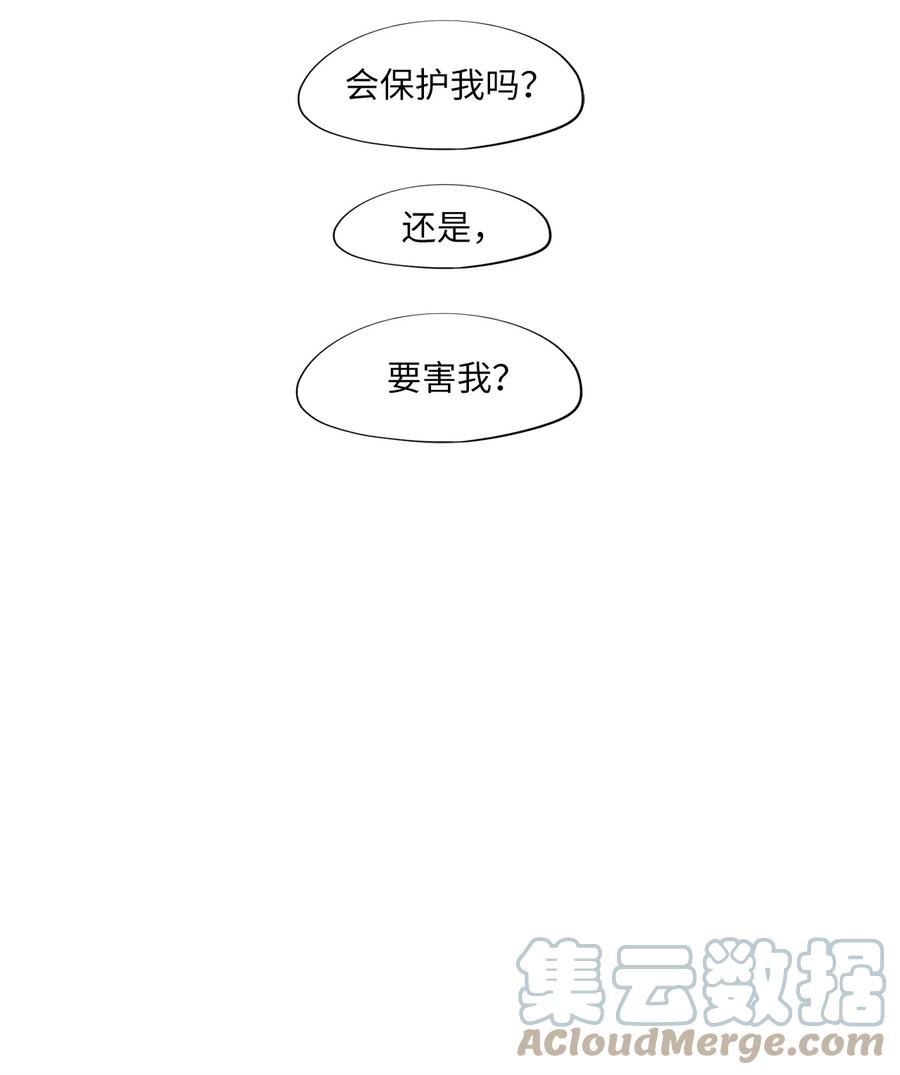 218 铃儿声（六）-第217话