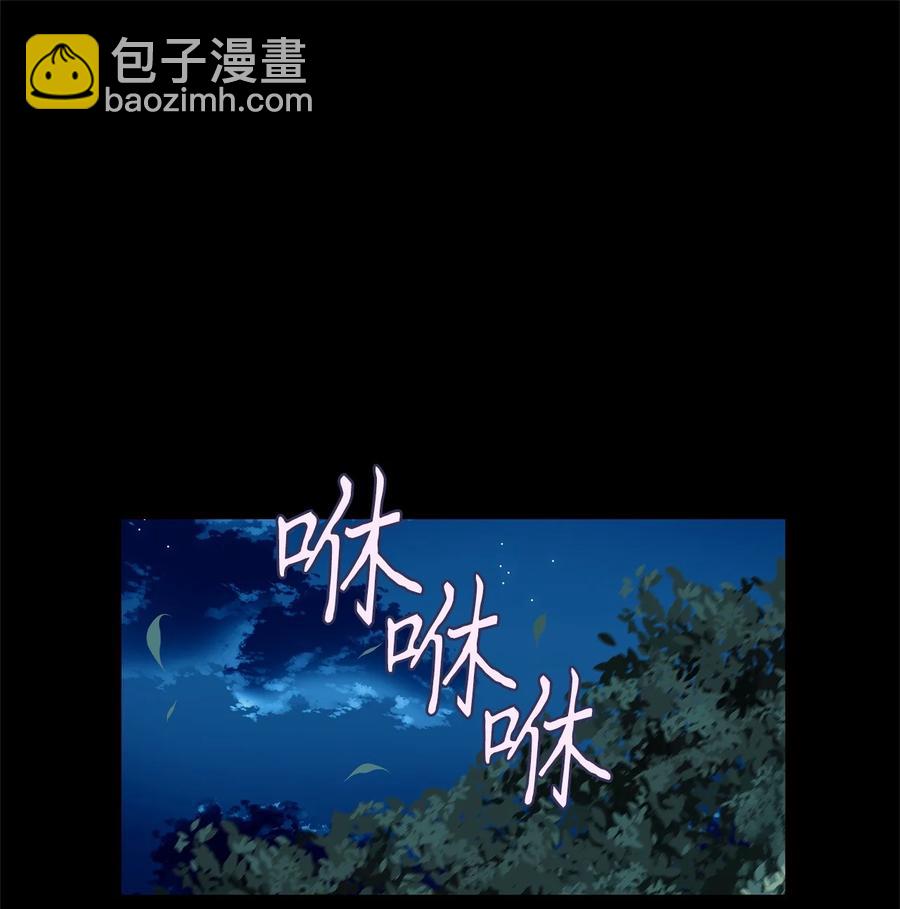 218 铃儿声（六）-第217话