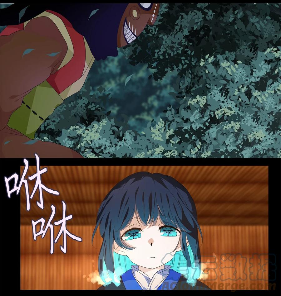 218 铃儿声（六）-第217话