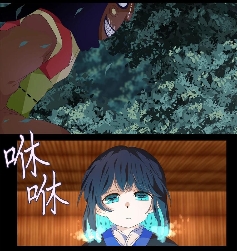 218 铃儿声（六）-第217话