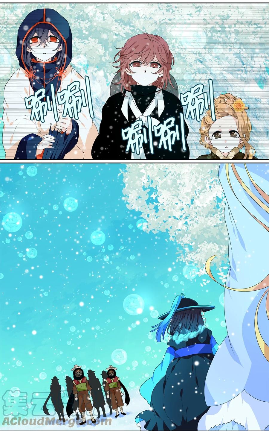 218 铃儿声（六）-第217话