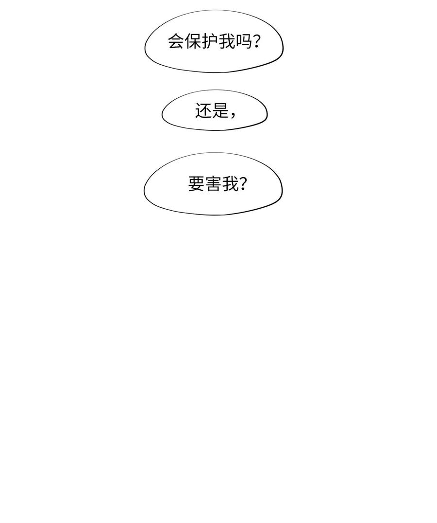 218 铃儿声（六）-第217话