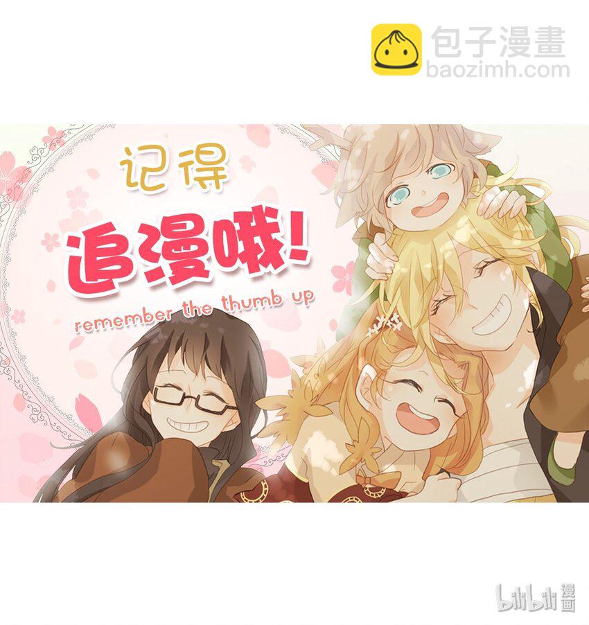 022 山谷回音（三）-第23话
