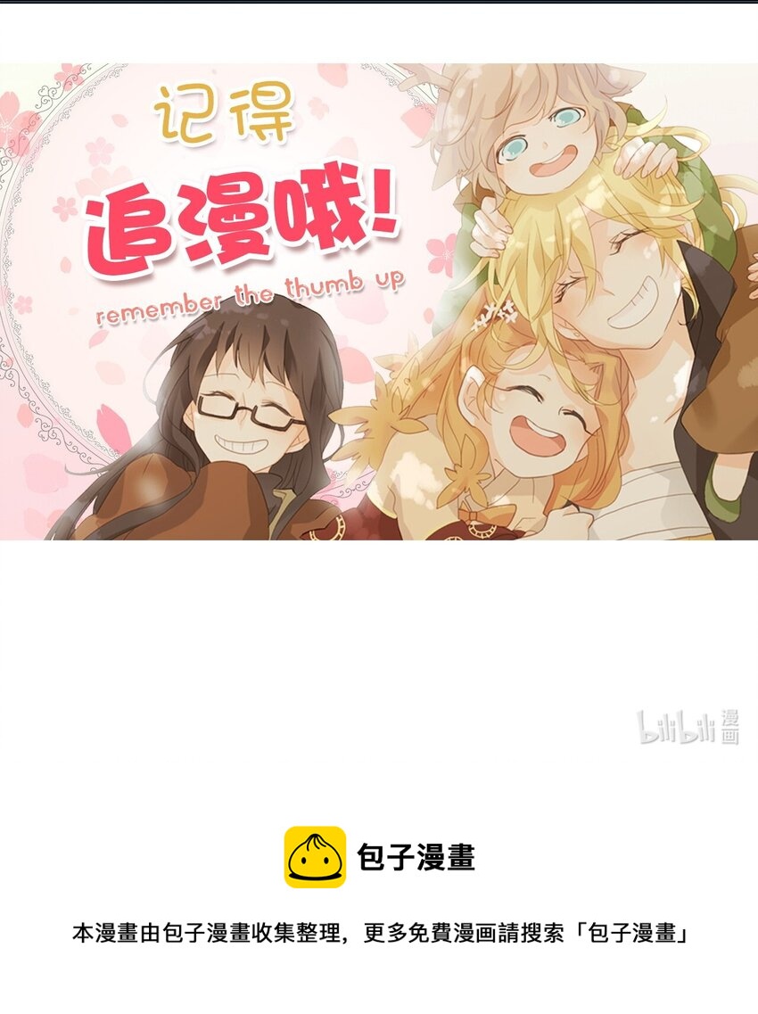 222 开始的季节（一）-第221话