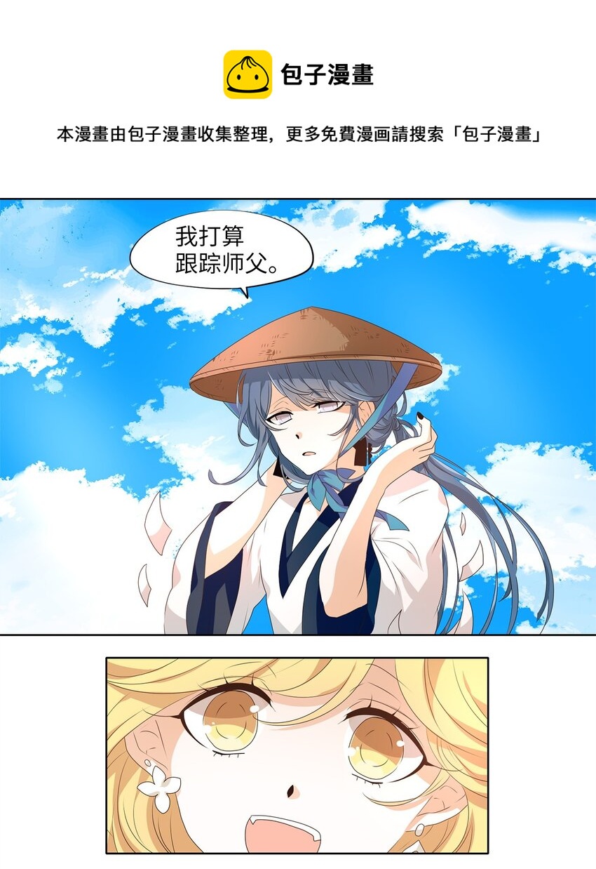 224 开始的季节（三）-第223话
